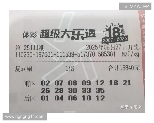 彩体大乐透最新开奖结果今日揭晓